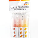 Water-Based 3 Shades Colour Brush Pen