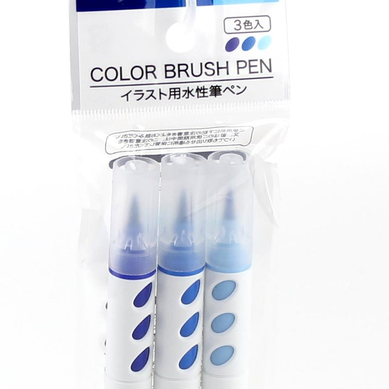 Colour Brush Pen (Water-Based/3 Shades of Blue）