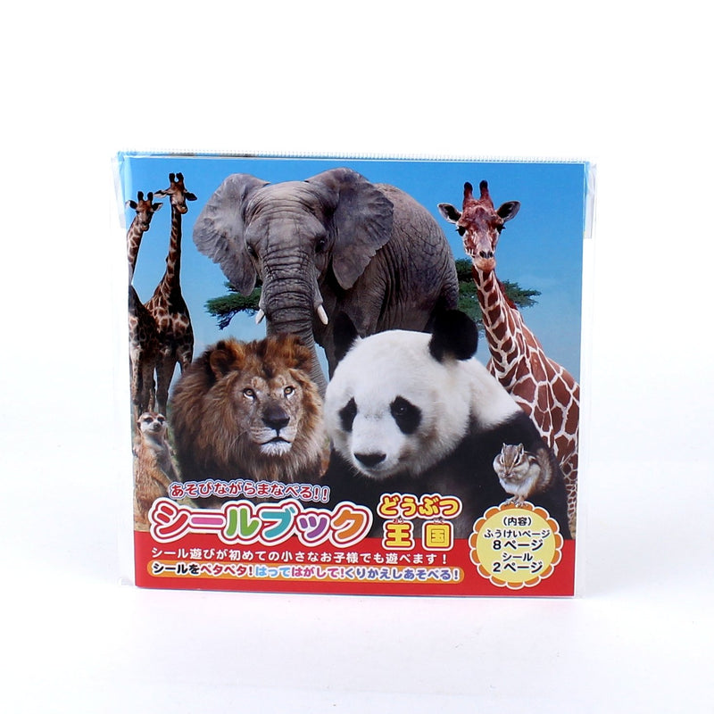 Animal Habitat Sticker Book with Animal Stickers (10 Pages)