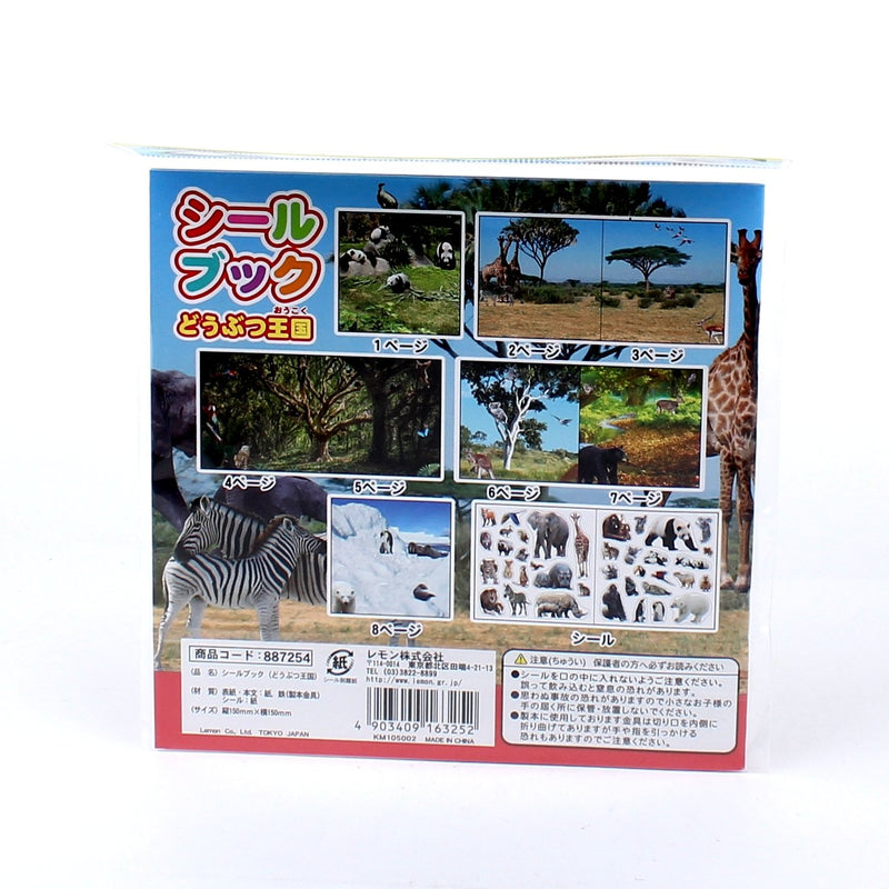 Animal Habitat Sticker Book with Animal Stickers (10 Pages)