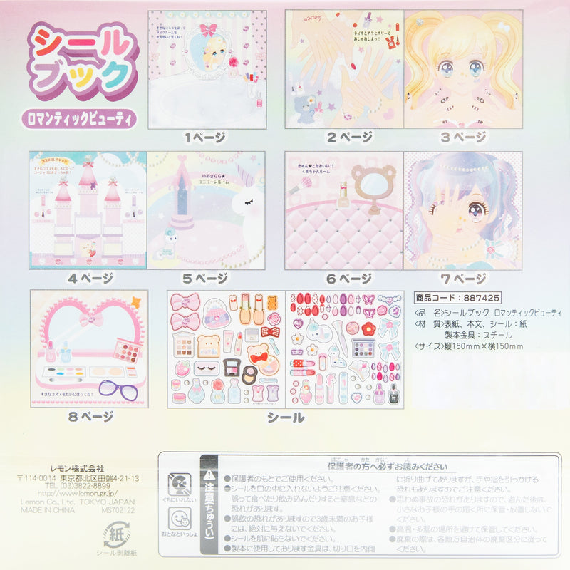 Sticker Book (Romantic Beauty/15x15cm/SMCol(s): Multicolour)