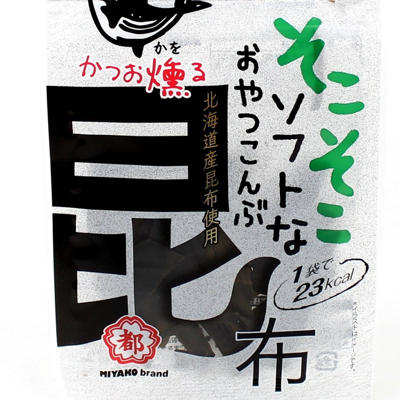 Snack Seaweed (Konbu Kelp / Moderately Soft / Bonito Flavour / Eat As Snack / Nakano Bussan / 9 G)