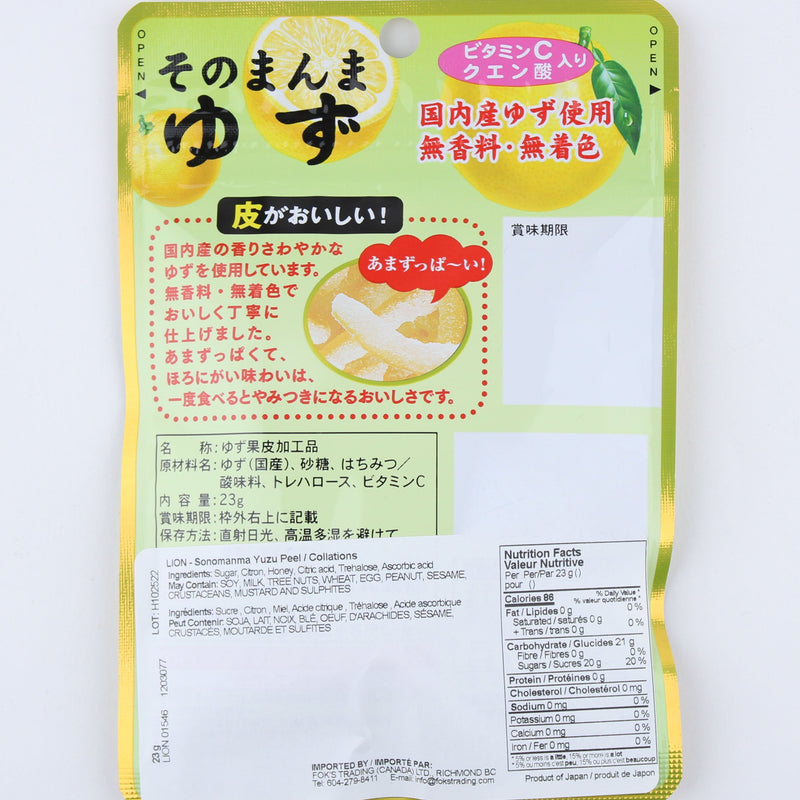 Lion Sonomanma Yuzu Peel