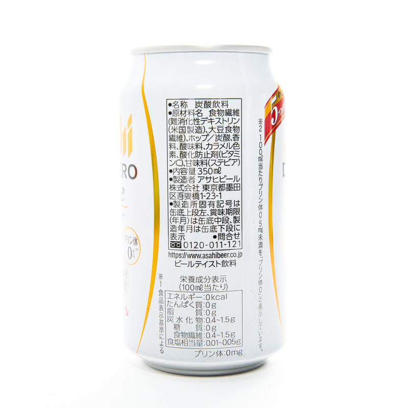 Asahi Dry Zero Free Beer (350ml)