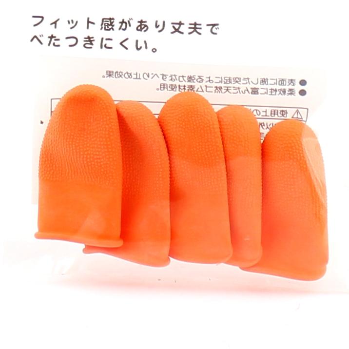 Finger Cots (OR/4.7x1.8x0.5cm (5pcs))