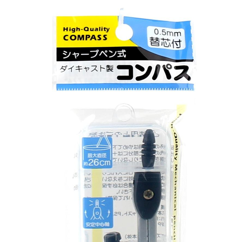 Compass (BK/WT/13.8x0.4x2cm (1set))