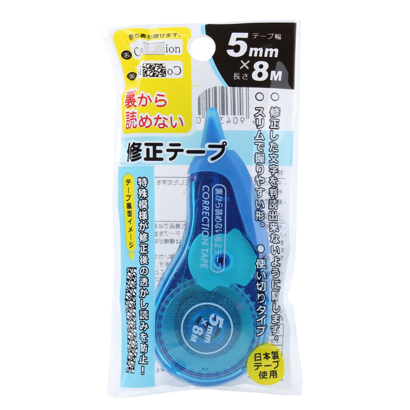 Correction Tape (BL/0.5x800cm (8pcs))