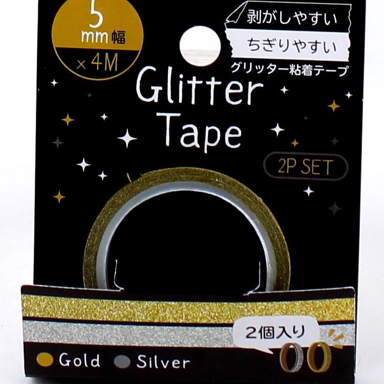 Glitter Masking Tape (Gold and Silver)