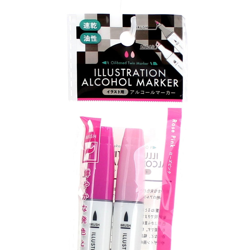Double Tip Art Marker - Rose,Baby Pink (2pcs)