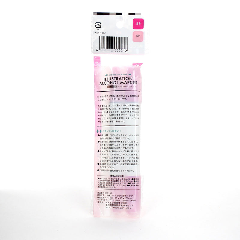 Double Tip Art Marker - Rose,Baby Pink (2pcs)
