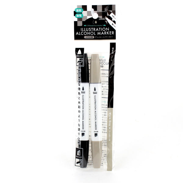 Double Tip Art Marker - Black, Warm Grey (2pcs)