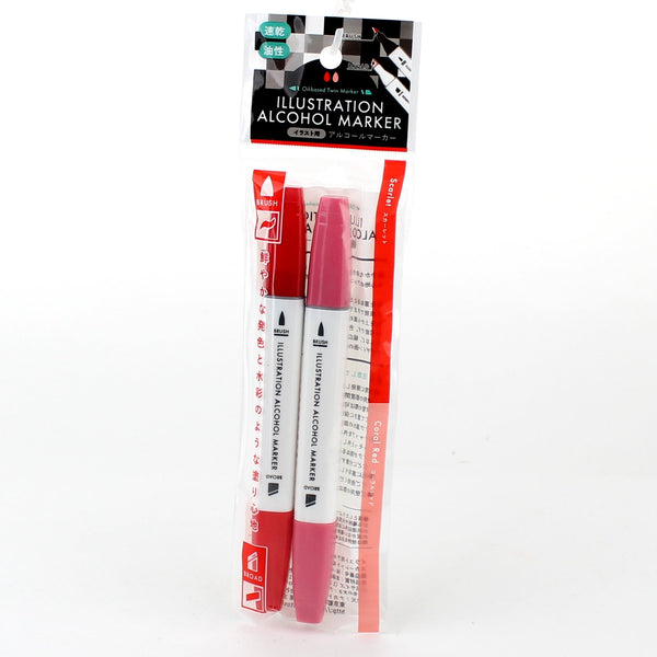 Double Tip Art Marker - Scarlet Coral, Red (2pcs)