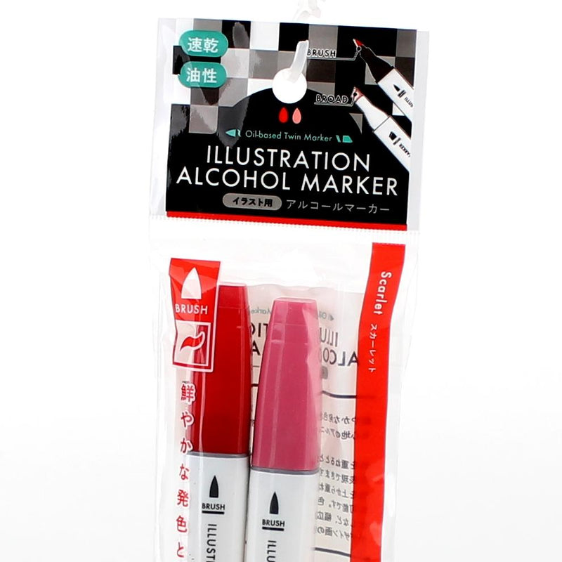Double Tip Art Marker - Scarlet Coral, Red (2pcs)