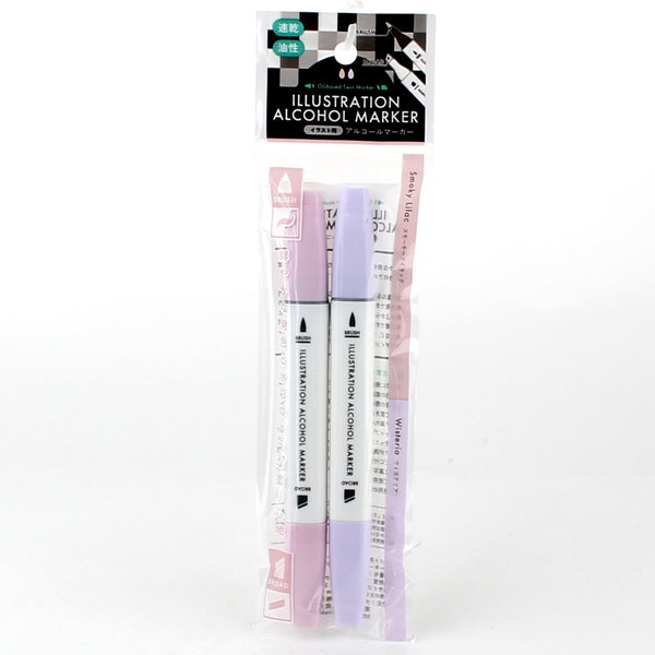 Double Tip Art Marker - Smoky Lilac, Wisteria (2pcs)