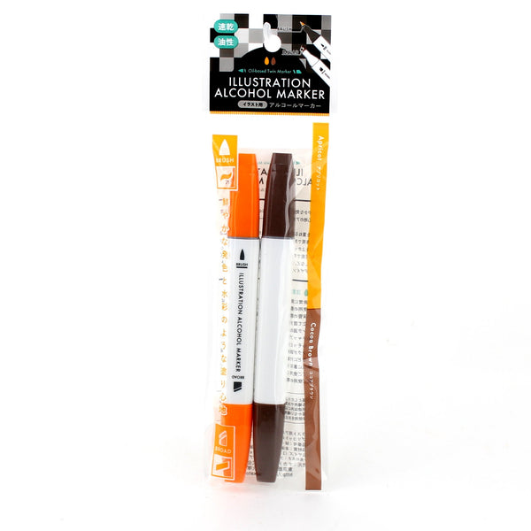 Double Tip Art Marker - Apricot, Cocoa Brown (2pcs)