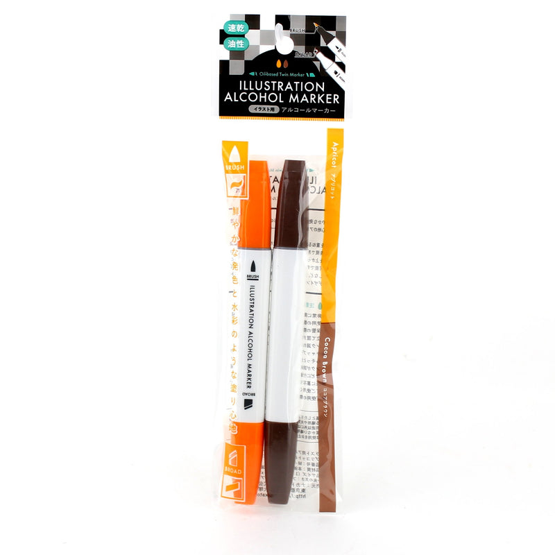 Double Tip Art Marker - Apricot, Cocoa Brown (2pcs)