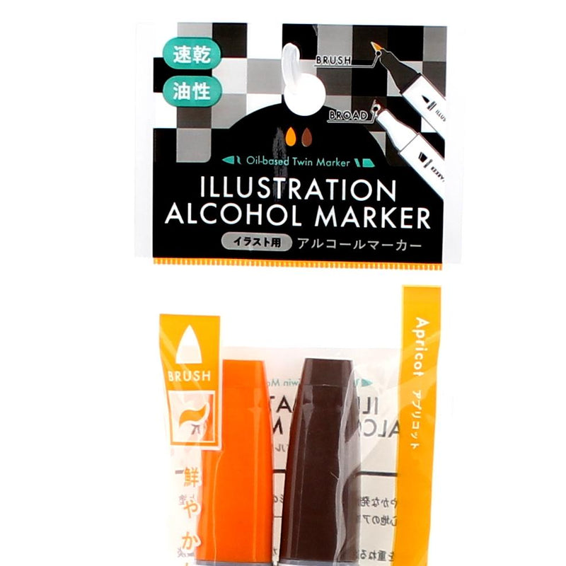 Double Tip Art Marker - Apricot, Cocoa Brown (2pcs)