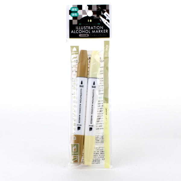 Double Tip Art Marker - Khaki, Lemon (2pcs)