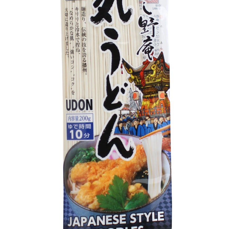 Udon Noodle (Dried/200 g)