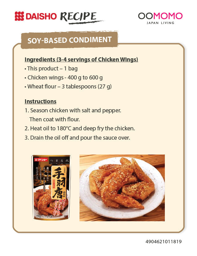 Recipe for Chicken Wings