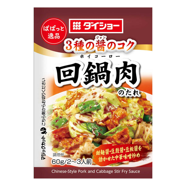 Daisho Stir Fry Chinese Bean Sauce For Double-Cooked Pork