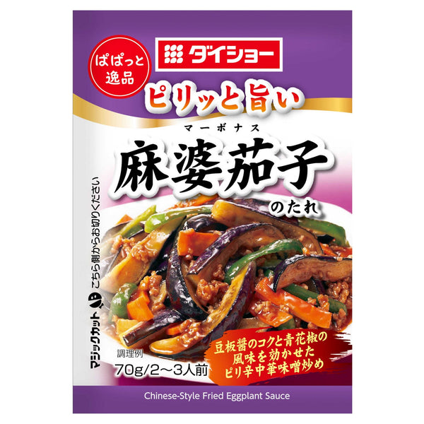 Daisho Stir Fry Sauce For Mapo Spicy Eggplant