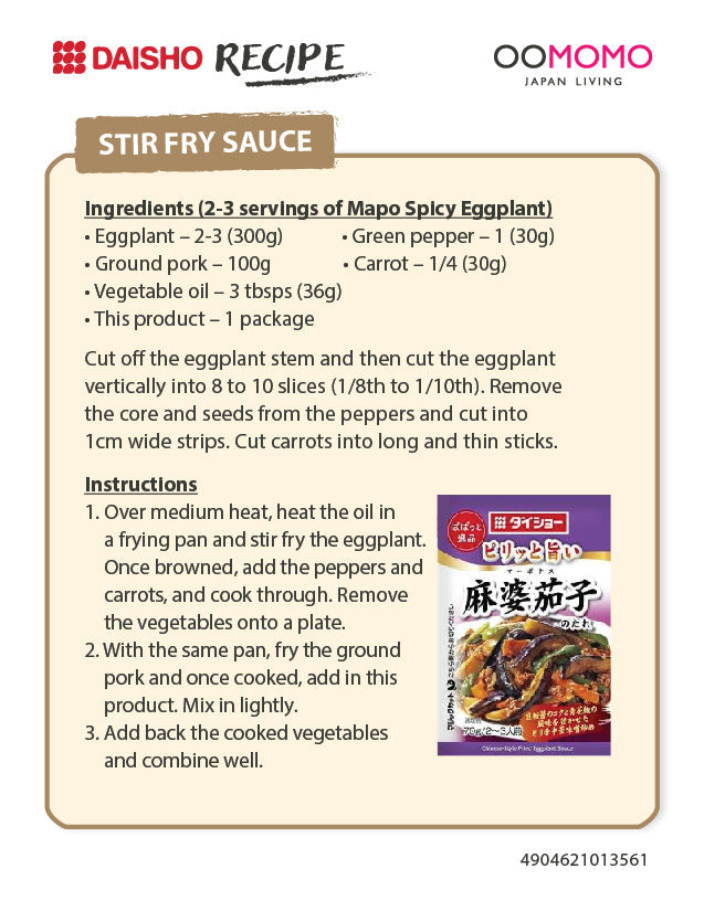 Recipe For Mapo Spicy Eggplant