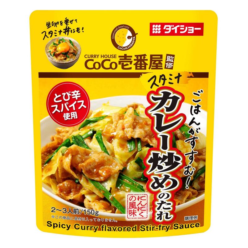 Daisho Coco Ichiban Stir Fry Sauce (Curry)