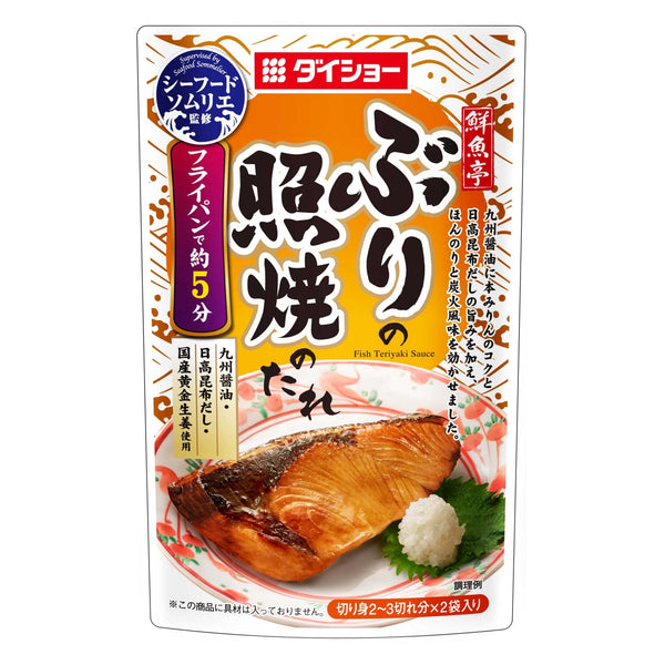 Daisho Teriyaki Sauce For Yellowtail