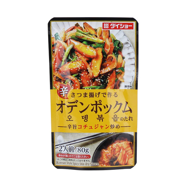 Cooking Sauce (Odeng Bokkeum Korean Style Stir-fry/Gochujang Hot Sauce/For 2/80 g/Daisho)