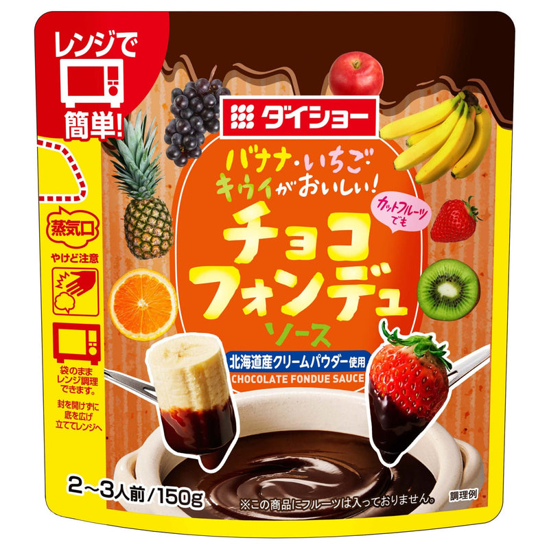 Daisho Chocolate Sauce For Chocolate Fondue