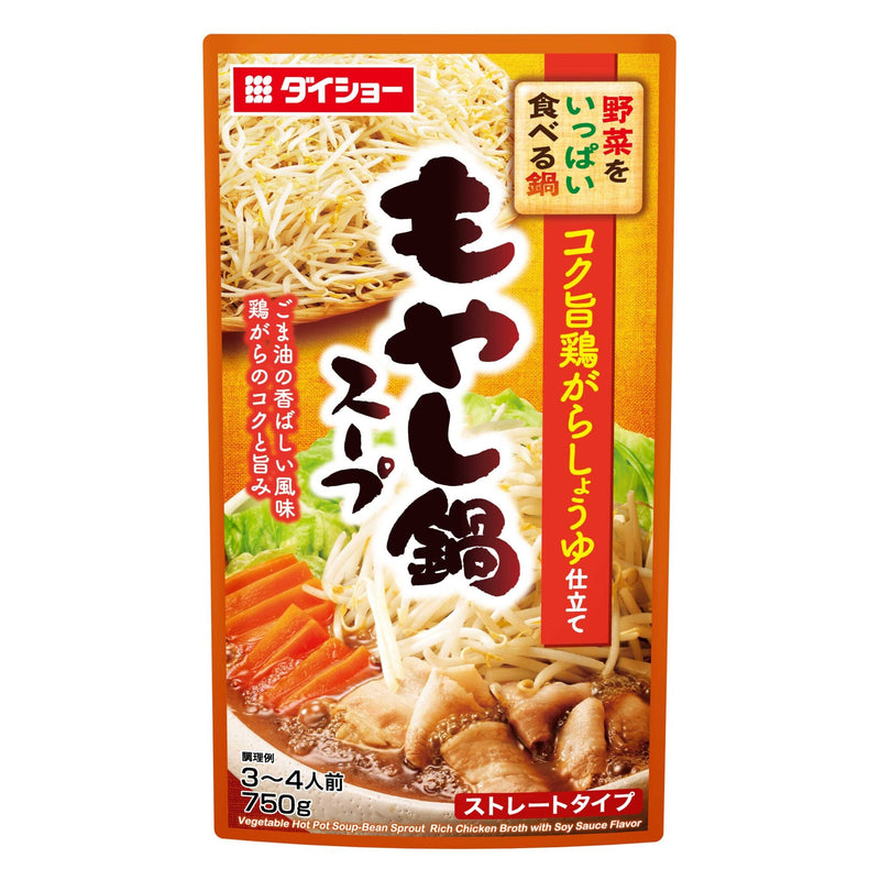 Daisho Hotpot Chicken Soy Sauce Flavour Soup Base For Bean Sprouts Hotpot
