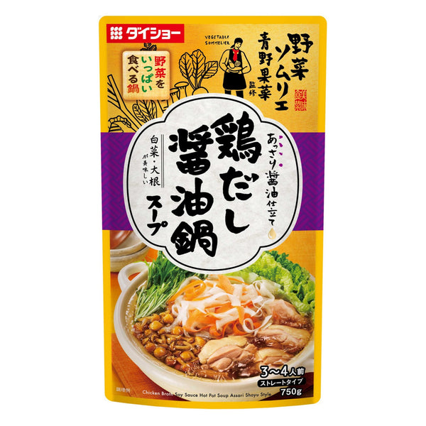 Daisho Sommelier Yasai Hotpot Chicken Soy Sauce Flavour Soup Base