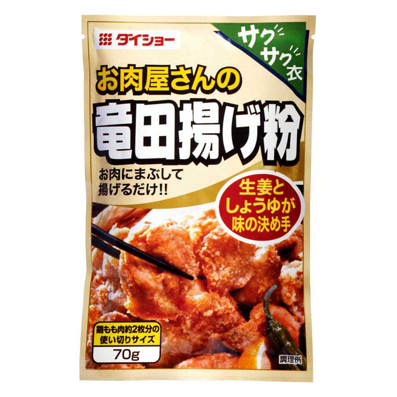 Daisho Karaage Frying Mix For Chicken Tatsuta