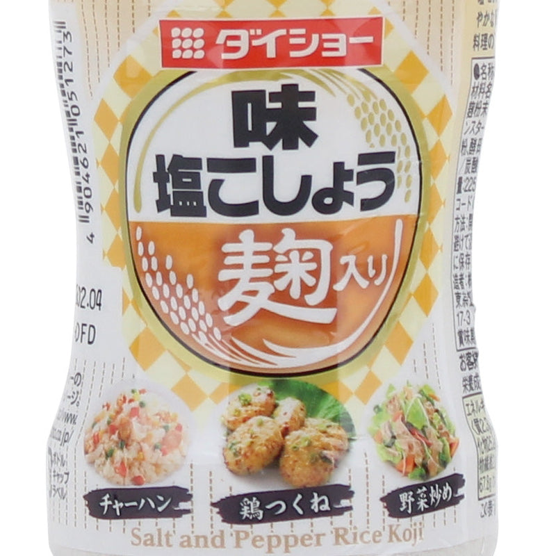 Seasoning Salt (Salt & Pepper/Rice Koji/225 g/Daisho)