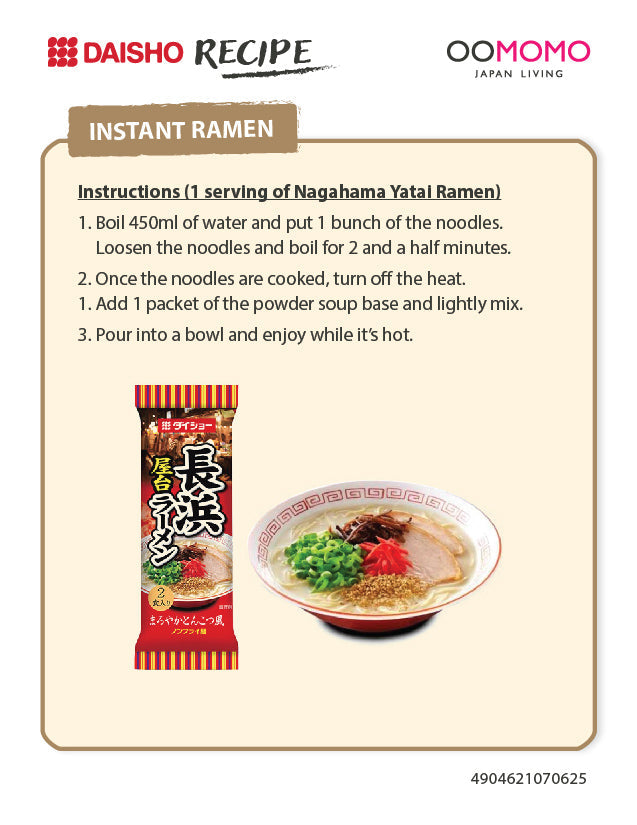 Recipe For Nagahama Yatai Ramen
