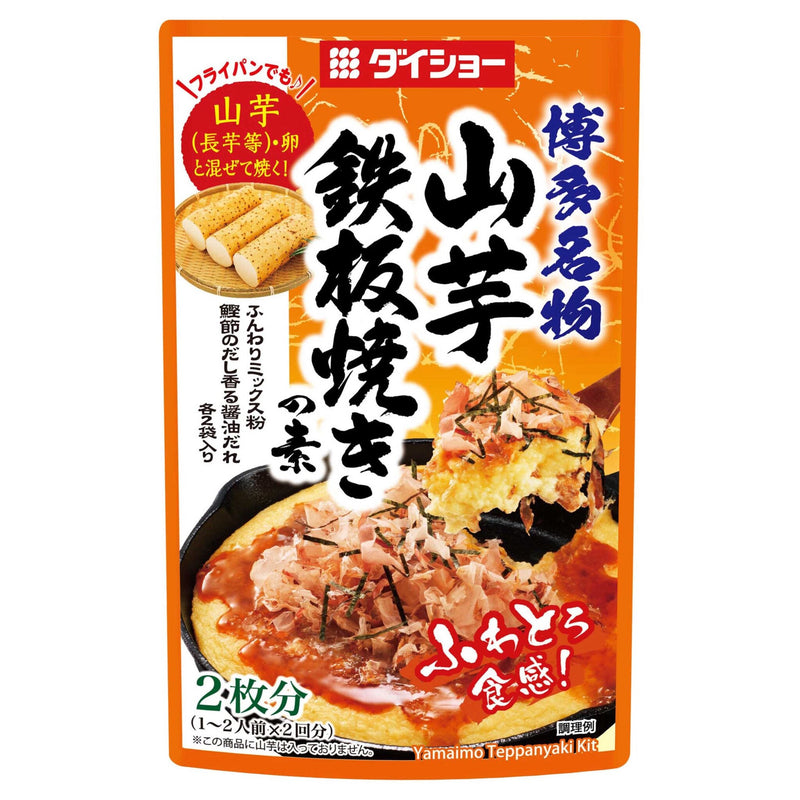 Daisho Batter Mix For Mountain Yam Pancake