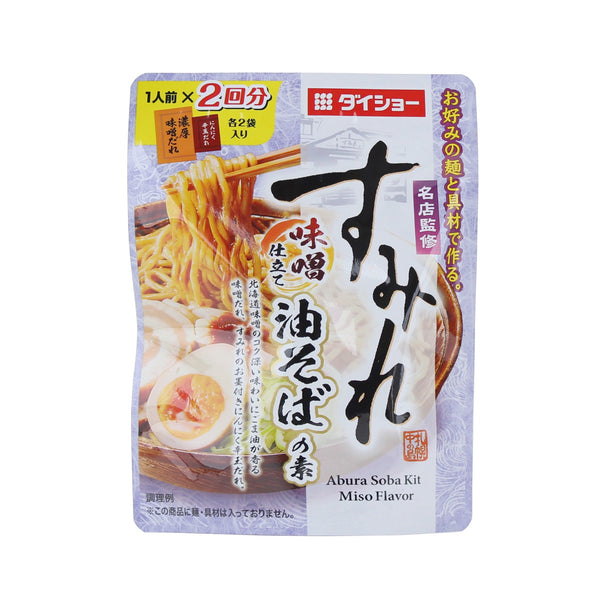 Cooking Sauce (Odeng Bokkeum Korean Style Stir-fry/Gochujang Hot Sauce/For 2/80 g/Daisho)