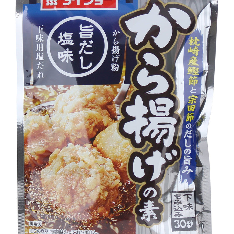 Seasoning Kit (1. Soak Chicken in Marinade Sauce 2. Apply Frying Batter 3. Deep fry/1 Set is for 300g Chicken/For Karaage Fried Chicken/110 g (2 set)/Daisho)