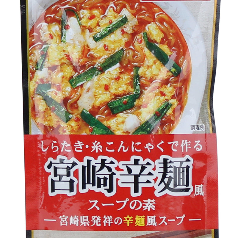 Concentrated Soup Base (Miyazaki Spicy Noodle Style/For 150-200 g Konnyaku Noodles/Add 1 and Half Cup Water/For 2/80 g/Daisho)