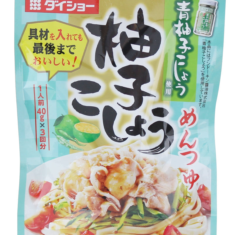 Tsuyu Soup Base (Yuzu Pepper/Single-Serve Packs/For Noodles/120 g (3pcs)/Daisho)