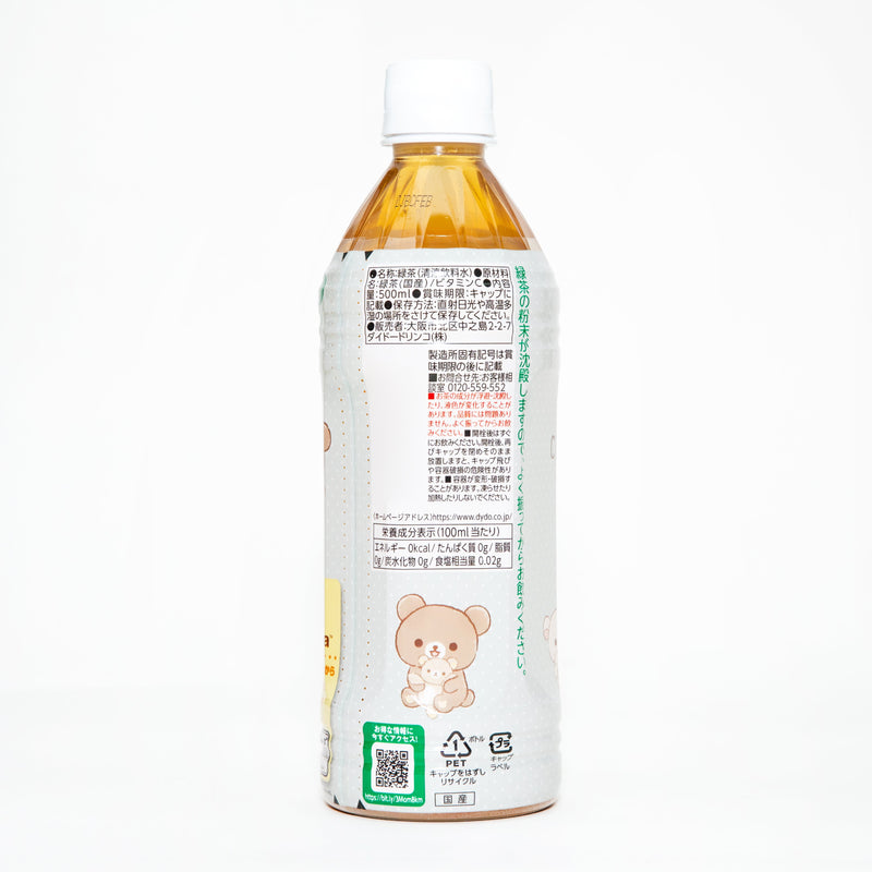 Tea Beverage (Green Tea/Rilakkuma/500 mL/Dydo)