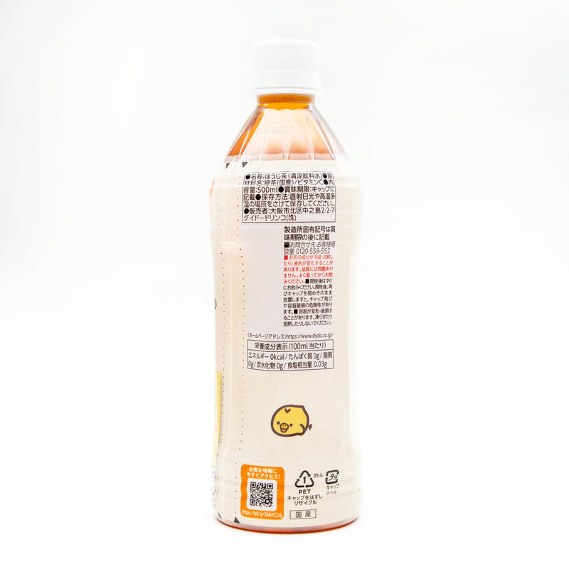 Tea Beverage (Hojicha Roasted Green Tea/Rilakkuma/500 mL/Dydo)
