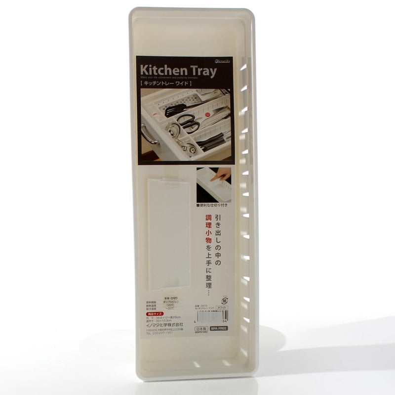 Tray (Wide/Kitchen/WT/34.8x12x5cm)