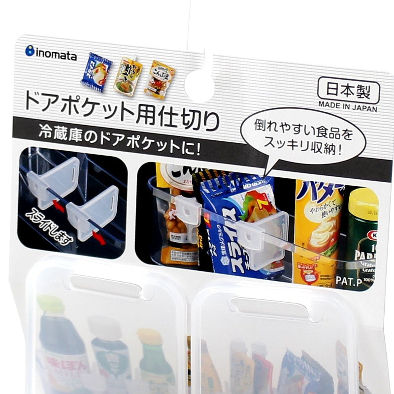 Refrigerator Door Bin Dividers (2pcs)