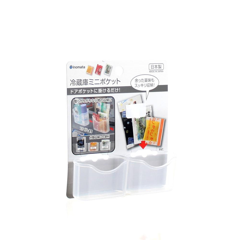 Storage Pocket (PP/Mini/Fridge Door/CL/6.1x3.4x3.8cm (2pcs))