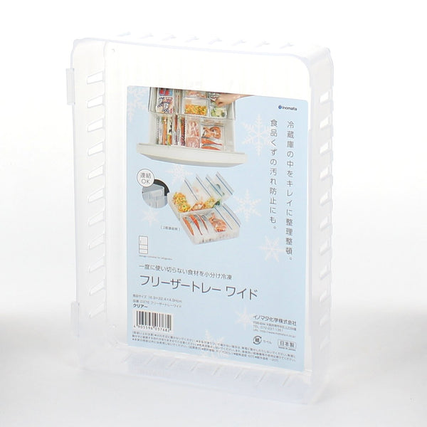 Refrigerator Bin (Plastic/Rect/CL/16.9x22.4xH4.9cm)