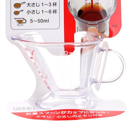 Measuring Cup (Mini/CL/70ml)