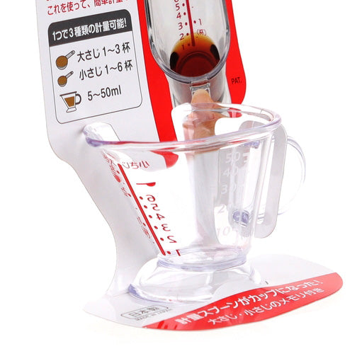 Measuring Cup (Mini/CL/70ml)