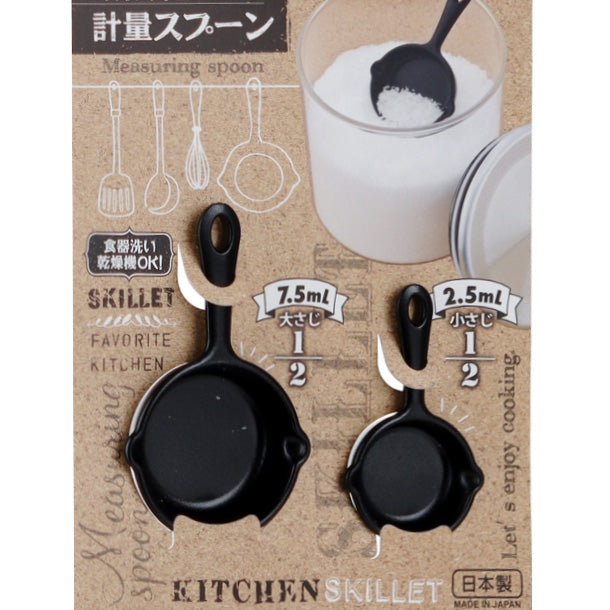 Measuring Spoons (Skillet Pan/Black/2.5mL/7.5mL (2pcs))